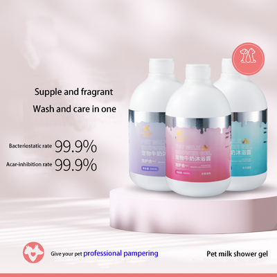 Sterilization Mite Removal Pet Shower Gel Care Fragrance , Three In One dog shower gel