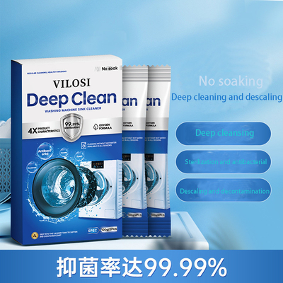 Washing Machine Cleaning Powder For Sink Detergent Sterilization Solution Antibacterial And Descaling