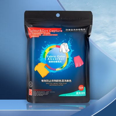 Nano Anti Cross Color Master Film Laundry Sheets Detergent For Home Color Absorbing Film