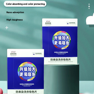 Anti Color Cross Washing Machine Sheets Mixed Color Absorber Sheets Paper Color Master