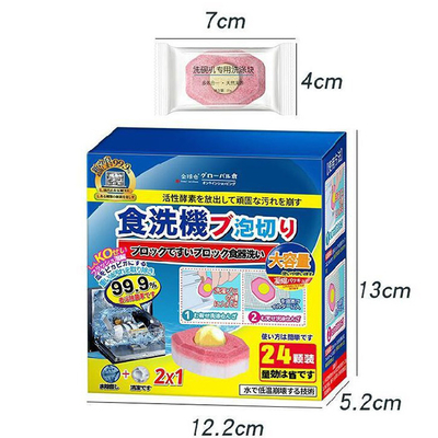 Say Goodbye to Measuring Our Dishwasher Tablets Simplify Your Dishwashing Routine OEM ODM