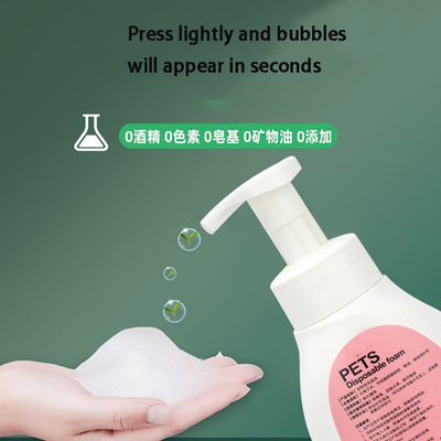 Antibacterial And Fragrant Body Cleansing Pet Shower Gel Universal For Cats And Dogs