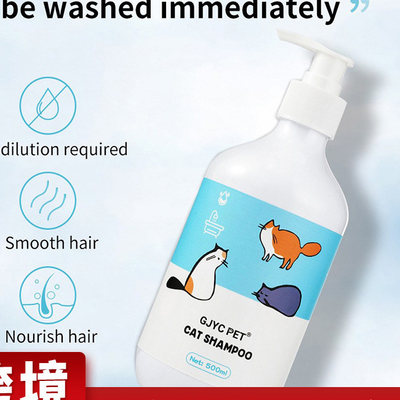 Pet Dry Cleaning No Wash Foam Dog Shower Gel Shampoo Special Quality Guaranteed