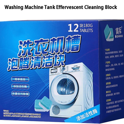 Washing Machine Effervescent Tablets Disinfection And Dirt Removal Detergent Solid Washing Machine Cleaning Agent