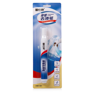 10ml Portable Stain Remover Pen No Wash Clothes  Powerful  remove pen stains from clothes