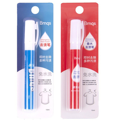 Portable Stain Remover Bleach Stain Remover Pen Water Free Laundry Powerful Magic Stain Remover
