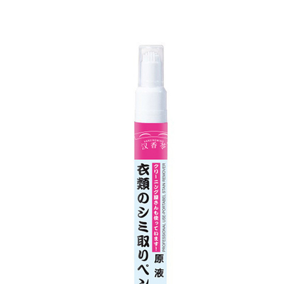 Clothes Stain Remover Pen Bleach Pen For White Clothes To Remove Oil Stains Portable Clothes Dry Cleaning Agent