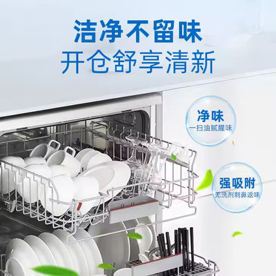 OEM Customizable Three-in-One Solid Low-Temperature Effective Powerful Decontamination Eco-Friendly Dishwasher Tablets