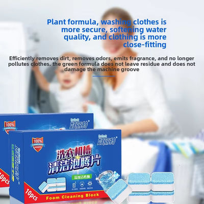 Enhanced Cleaning 15g Effervescent Tablets For Household Washing Machine Cleaning Tablets