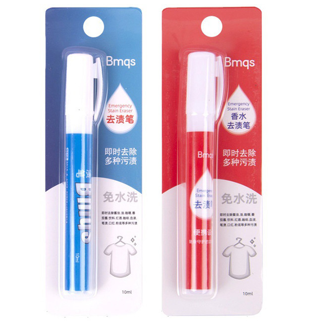 Portable Stain Remover Bleach Stain Remover Pen Water Free Laundry Powerful Magic Stain Remover