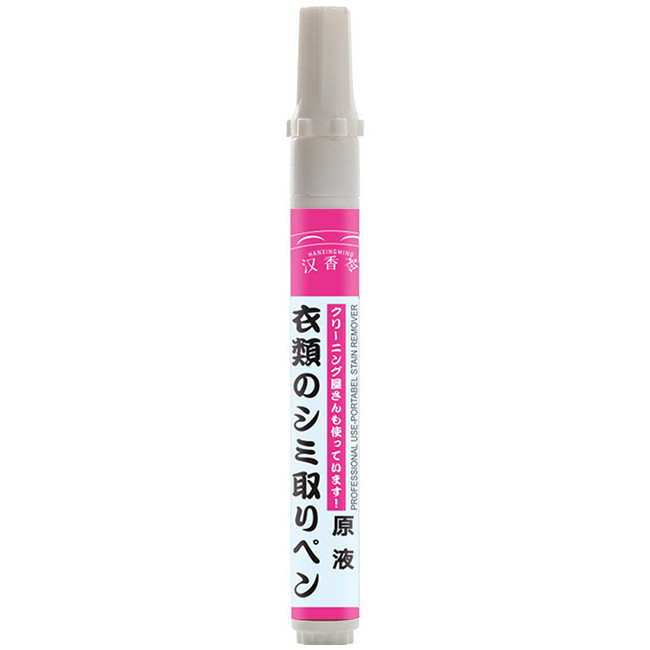 Clothes Stain Remover Pen Bleach Pen For White Clothes To Remove Oil Stains Portable Clothes Dry Cleaning Agent